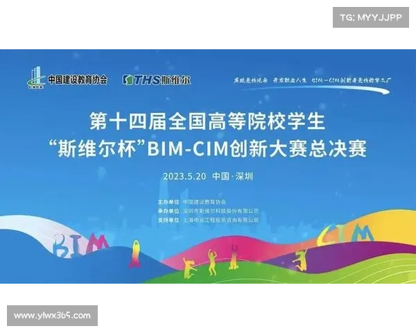 2017金标赛事报名_金标杯bim大赛作品