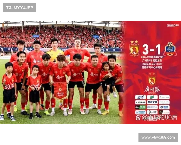 2019中甲赛事—2019中甲29轮结果