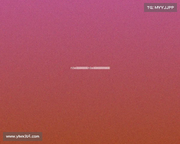 nba勇士的赛事直播—nba勇士的赛事直播在线观看