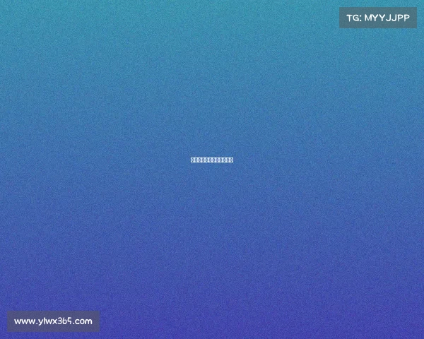 天津围棋协会赛事直播视频