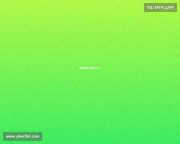 欧冠重赛事件,欧冠赛2021