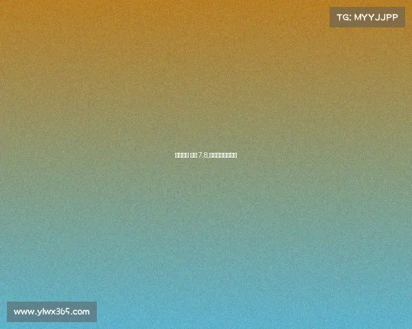 草原天路 赛事 7.8,草原天路全线地图