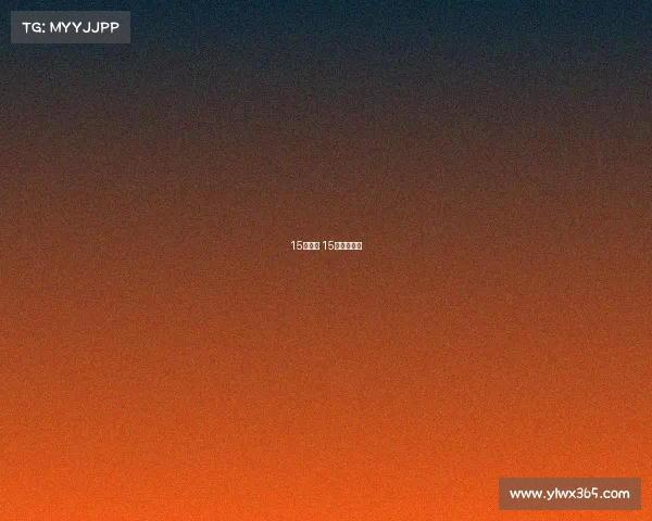 15日赛事 15日赛事日程