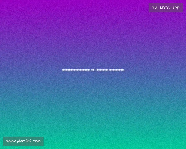 全球杯赛事全球杯赛事点燃全球足球激情 顶尖32强队伍激烈交锋 最终冠军荣耀花落谁家